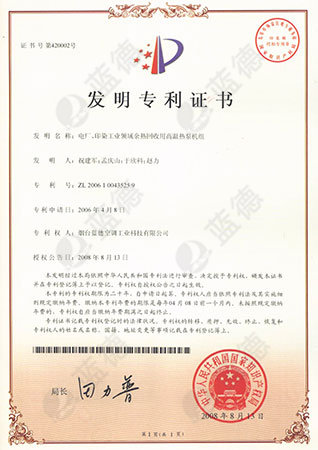 電廠、印染工業(yè)領(lǐng)域余熱回收用高溫?zé)岜脵C(jī)組